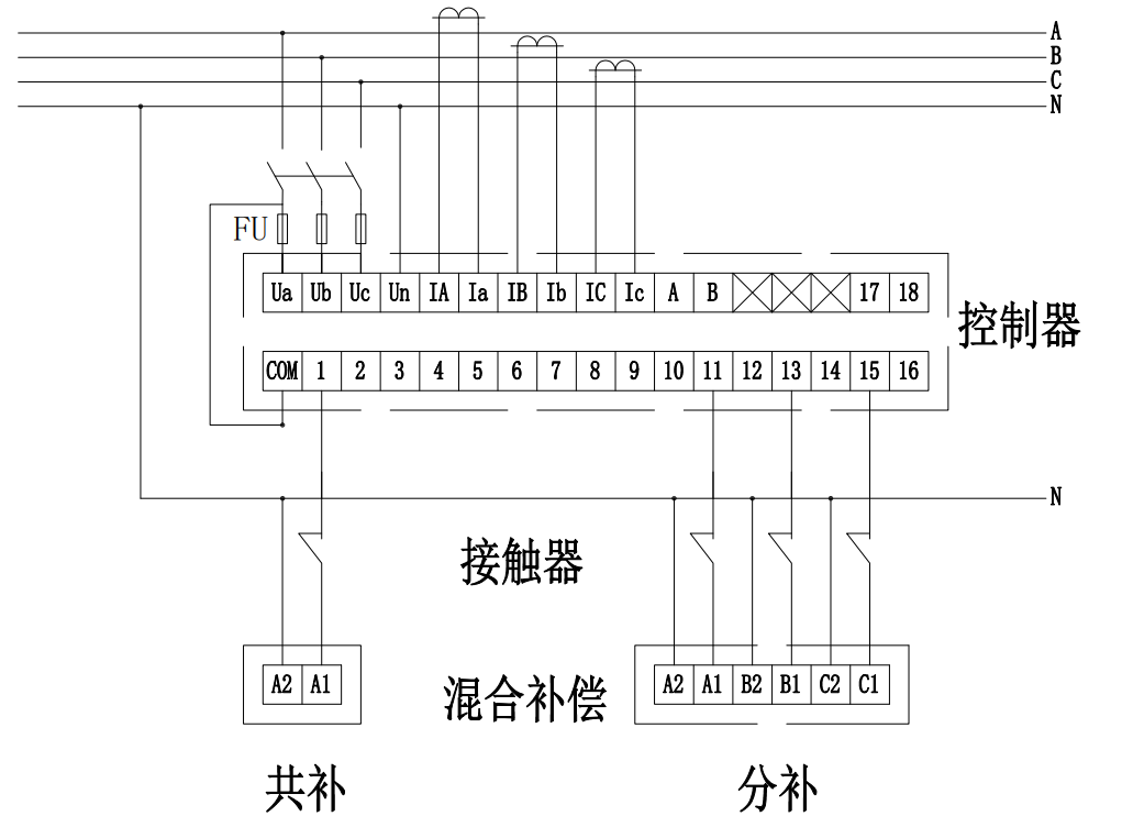 LQ-CXK 无功补偿控制器接线