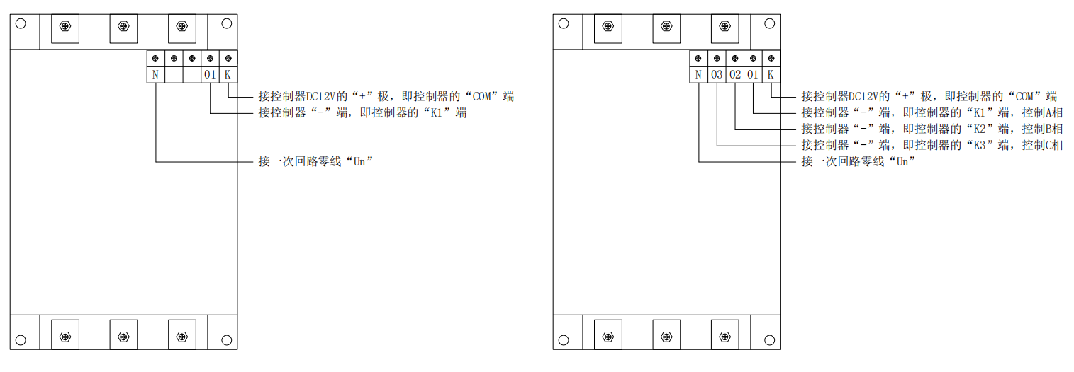 LQ-DK系列智能动态补偿开关接线