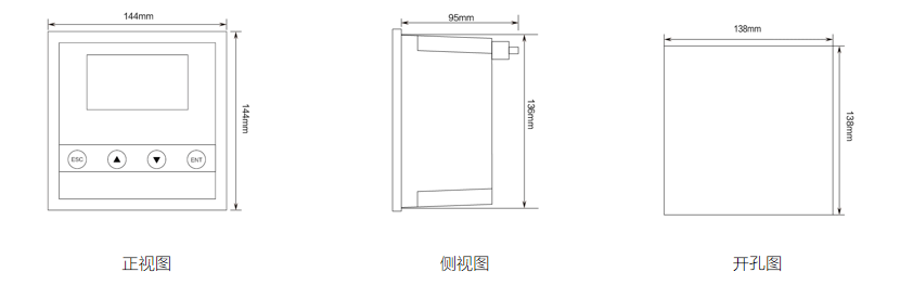 LQ-MK 无功补偿控制器接线尺寸