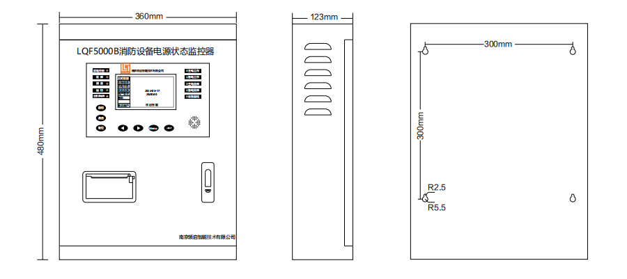 LQF5000B消防设备电源状态监控器