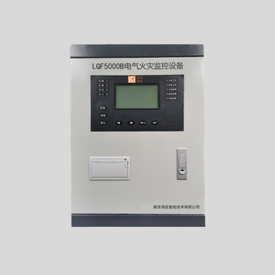 LQF5000B消防设备电源状态监控器