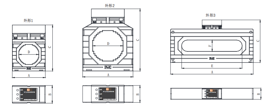 LQF610电气火灾监控探测器