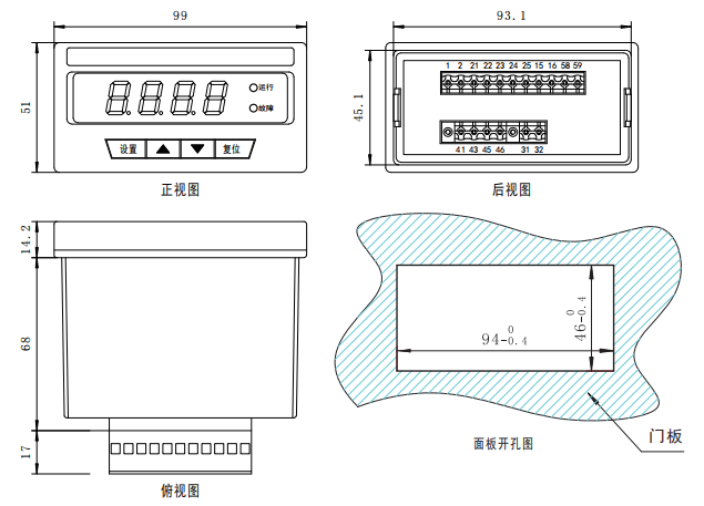 LQMP-31 电动机保护器