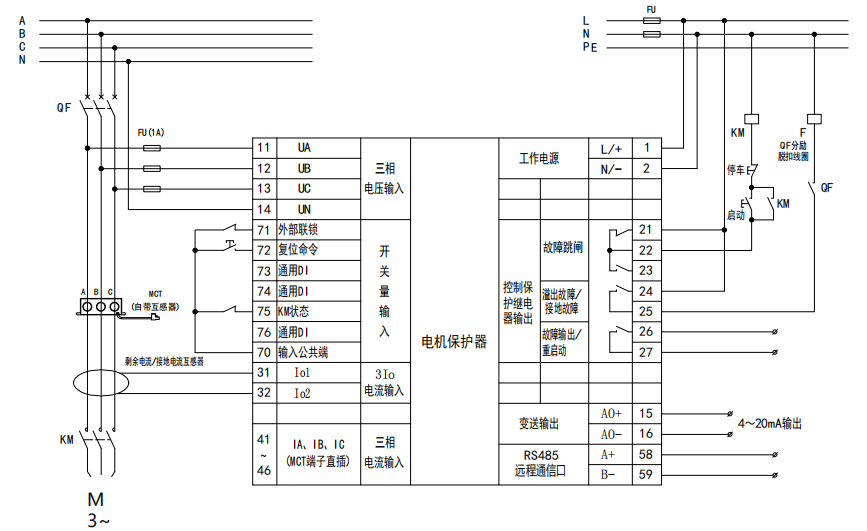 LQMP-32 电动机保护器