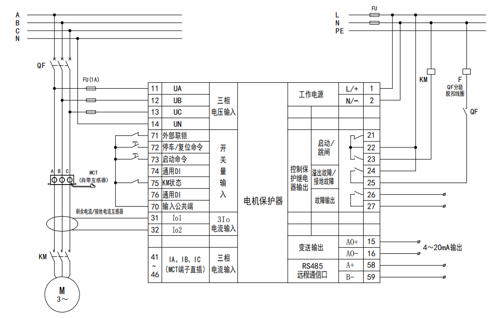 LQMP-32 电动机保护器