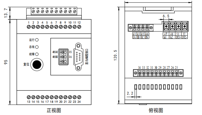 LQMP-33 电动机保护器
