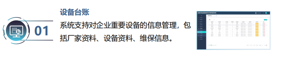 LQPDGL 变(配)电所(室)智能综合管理系统