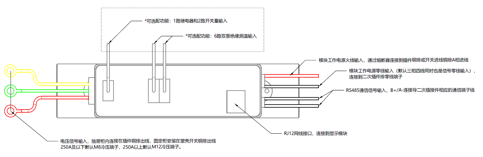 产品接线图