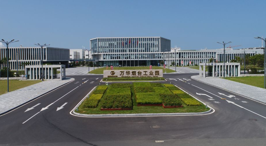 万华化学集团股份有限公司烟台产业园项目
